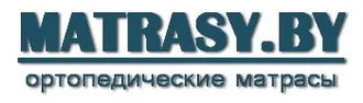 MATRASY.BY &reg; Матрасы в Брянске